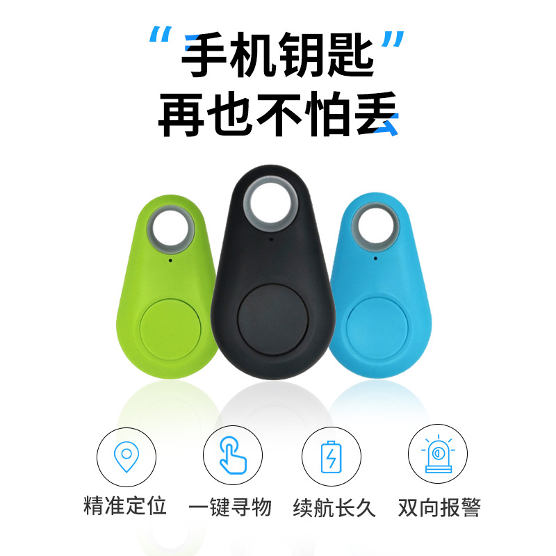 Water drop Bluetooth selfie key remote control pet mobile phone wireless positioning two-way alarm guard compact – Bild 4