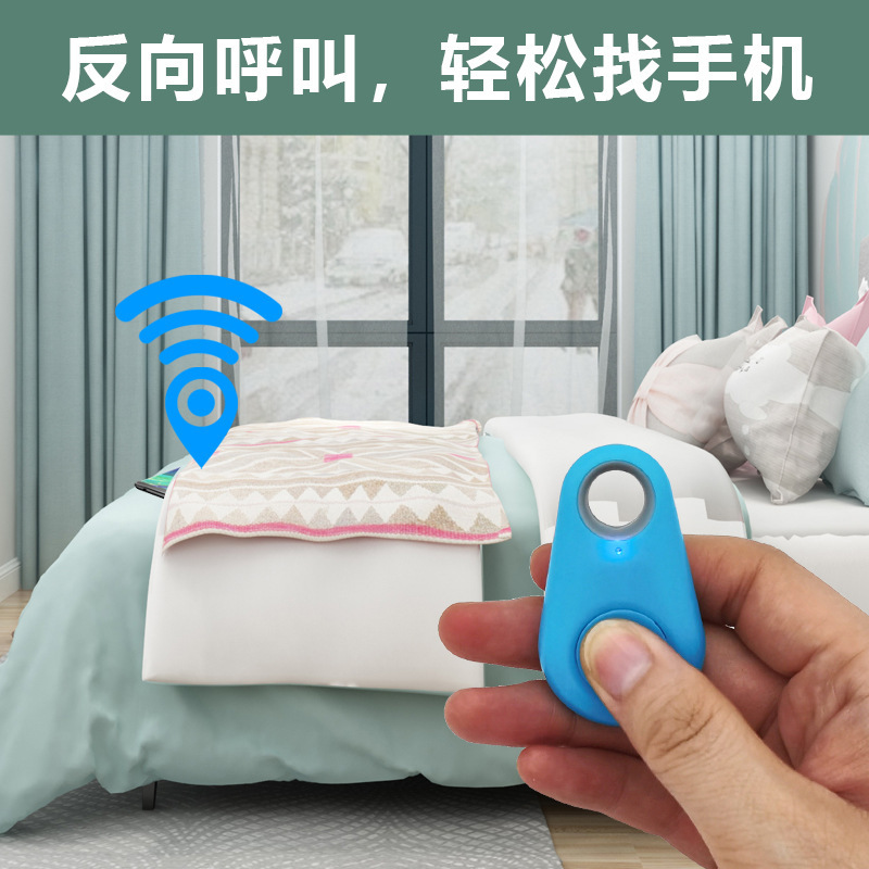 Water drop Bluetooth selfie key remote control pet mobile phone wireless positioning two-way alarm guard compact – Bild 2